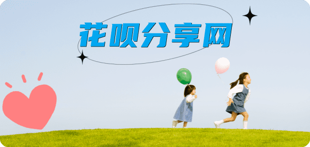 临汾信用卡商家平台☀️诚信信用卡24小时在线接单 - 信用卡信用卡